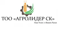 Насос опрыскивателя Lukas 105 л/мин